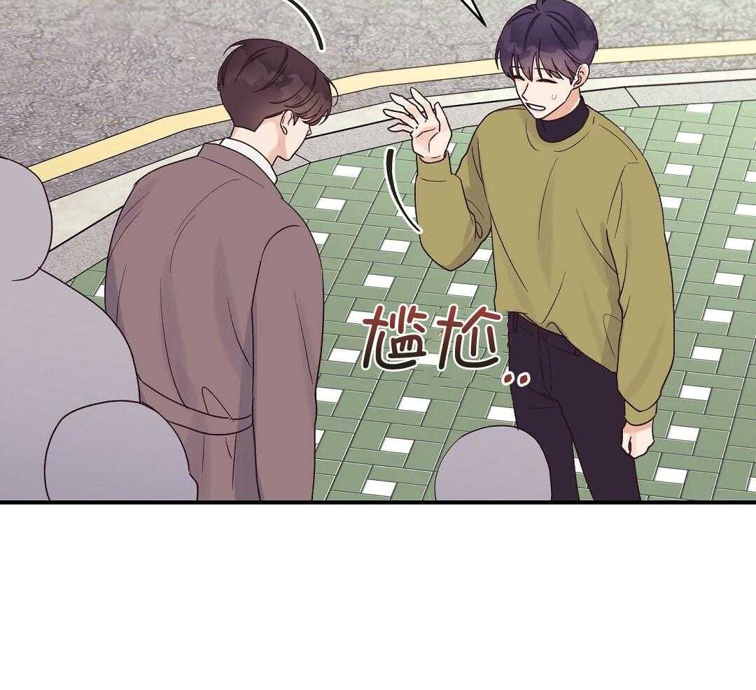 《我是beta？我装的》漫画最新章节第16话 他到底在想什么免费下拉式在线观看章节第【40】张图片