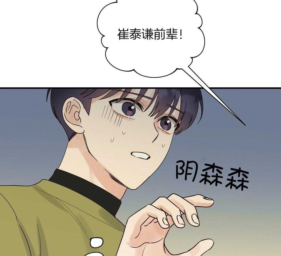 《我是beta？我装的》漫画最新章节第16话 他到底在想什么免费下拉式在线观看章节第【15】张图片