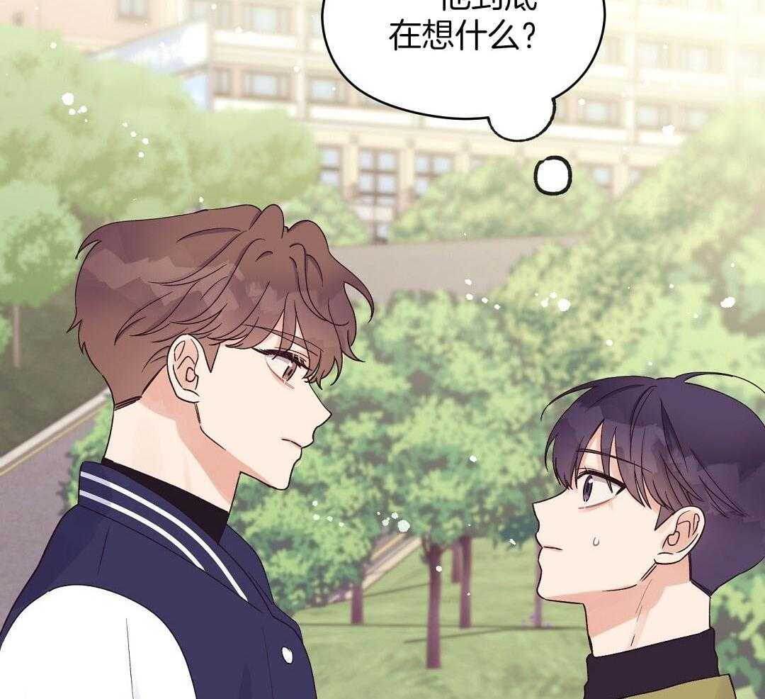 《我是beta？我装的》漫画最新章节第16话 他到底在想什么免费下拉式在线观看章节第【2】张图片