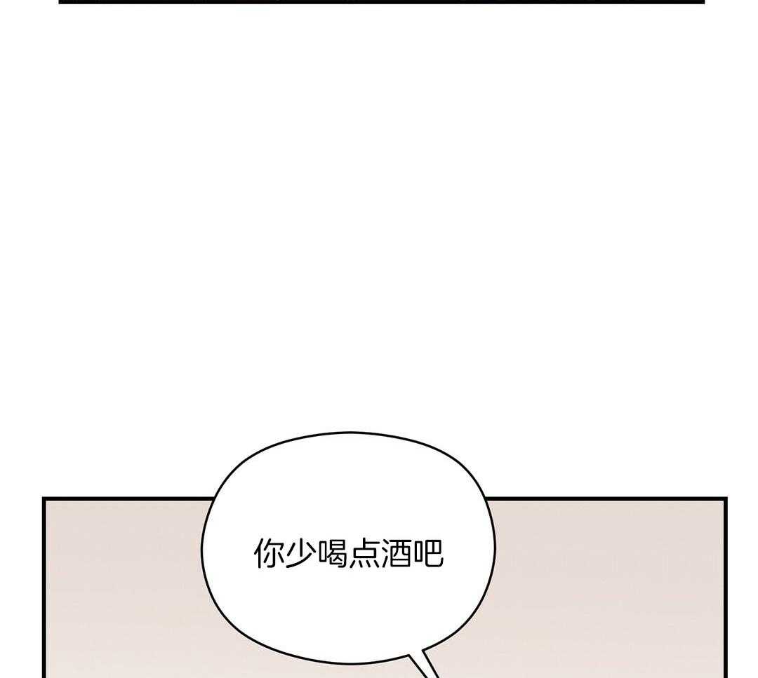 《我是beta？我装的》漫画最新章节第17话 是我想玩免费下拉式在线观看章节第【21】张图片