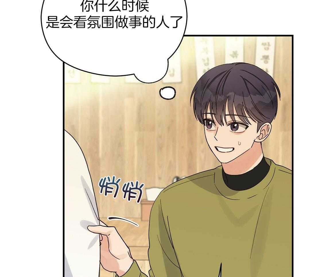 《我是beta？我装的》漫画最新章节第17话 是我想玩免费下拉式在线观看章节第【9】张图片