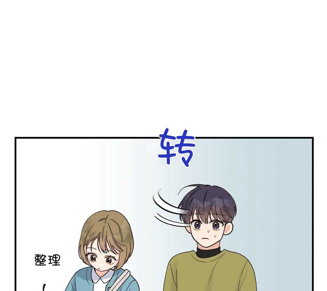 《我是beta？我装的》漫画最新章节第17话 是我想玩免费下拉式在线观看章节第【63】张图片