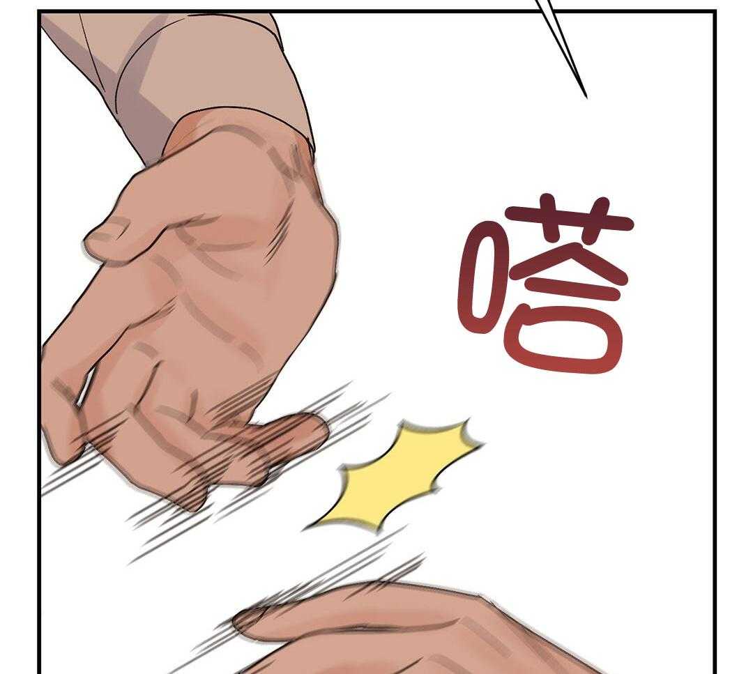 《我是beta？我装的》漫画最新章节第17话 是我想玩免费下拉式在线观看章节第【13】张图片