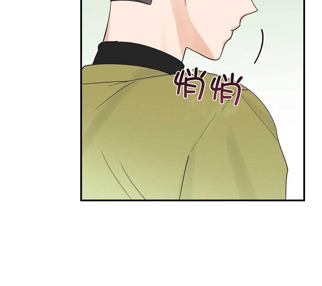 《我是beta？我装的》漫画最新章节第17话 是我想玩免费下拉式在线观看章节第【66】张图片