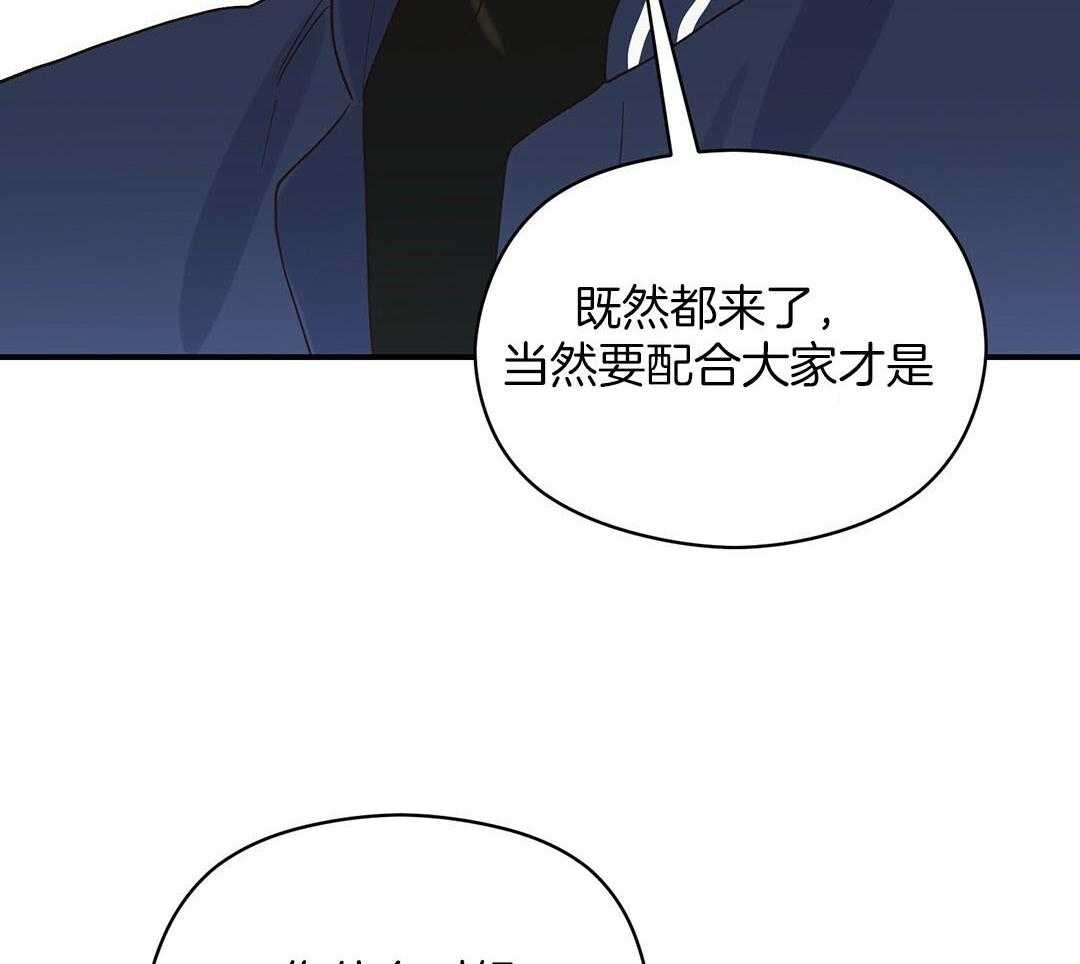 《我是beta？我装的》漫画最新章节第17话 是我想玩免费下拉式在线观看章节第【10】张图片