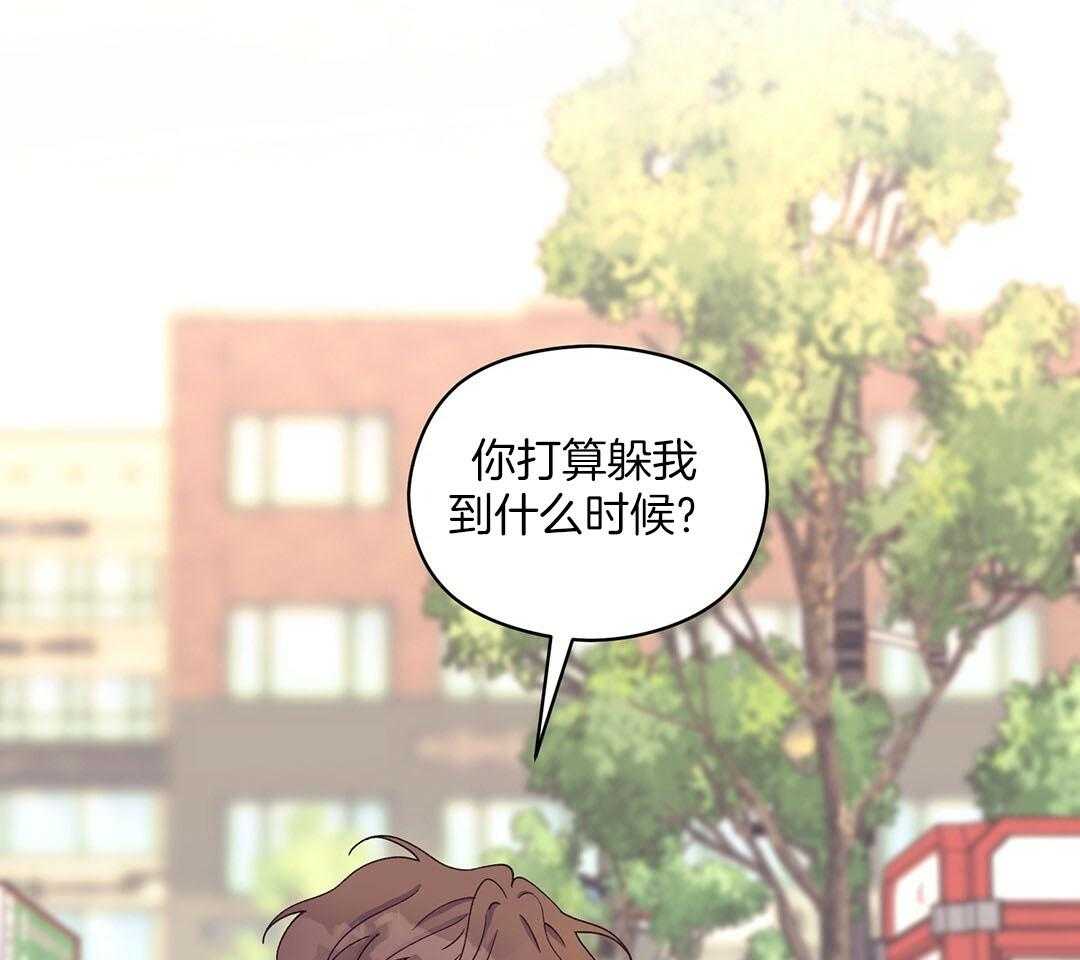 《我是beta？我装的》漫画最新章节第17话 是我想玩免费下拉式在线观看章节第【54】张图片