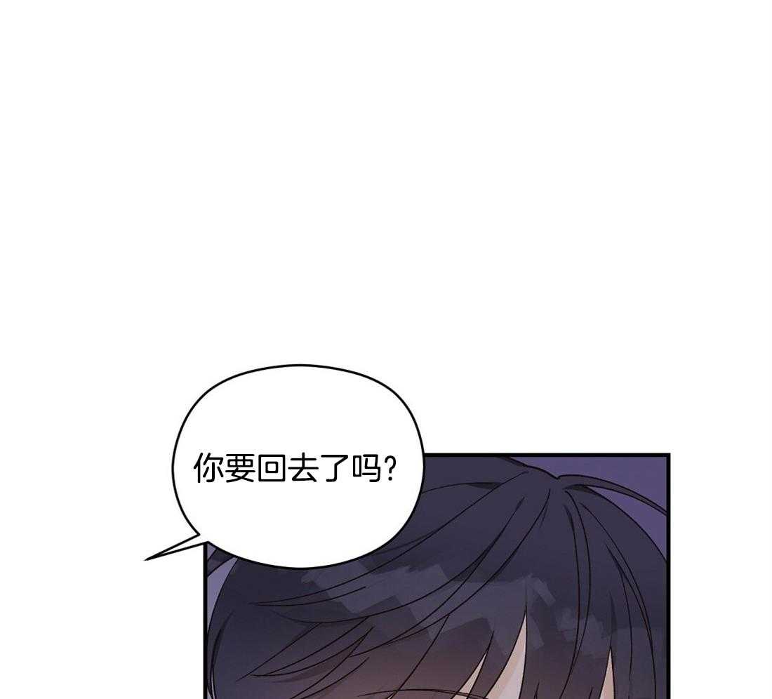 《我是beta？我装的》漫画最新章节第21话 警戒免费下拉式在线观看章节第【19】张图片