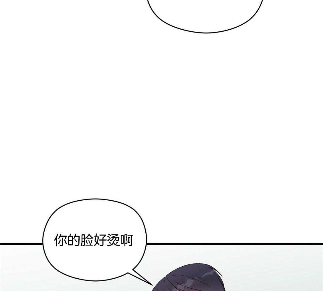 《我是beta？我装的》漫画最新章节第21话 警戒免费下拉式在线观看章节第【30】张图片