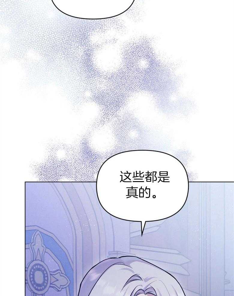 《嫁给黑化战神当宠妻》漫画最新章节第1话 1_心甘情愿（预告一）免费下拉式在线观看章节第【11】张图片