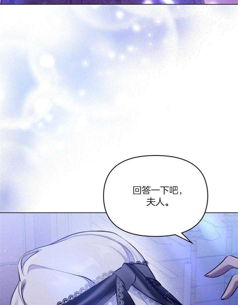 《嫁给黑化战神当宠妻》漫画最新章节第1话 1_心甘情愿（预告一）免费下拉式在线观看章节第【27】张图片