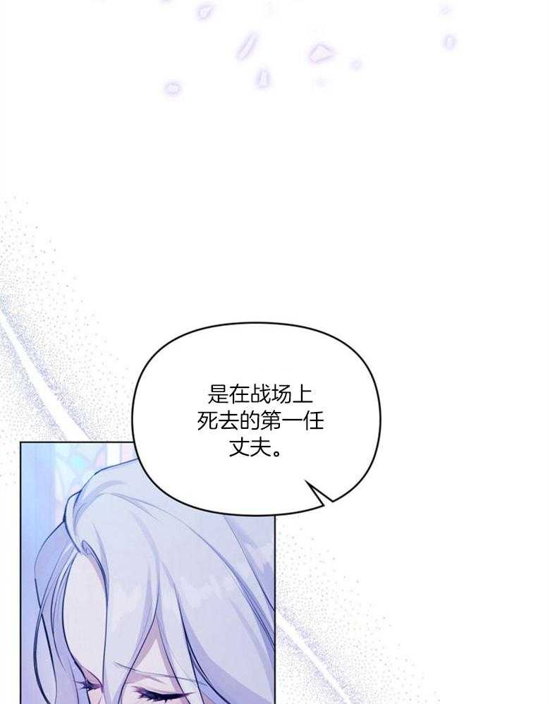 《嫁给黑化战神当宠妻》漫画最新章节第1话 1_心甘情愿（预告一）免费下拉式在线观看章节第【35】张图片