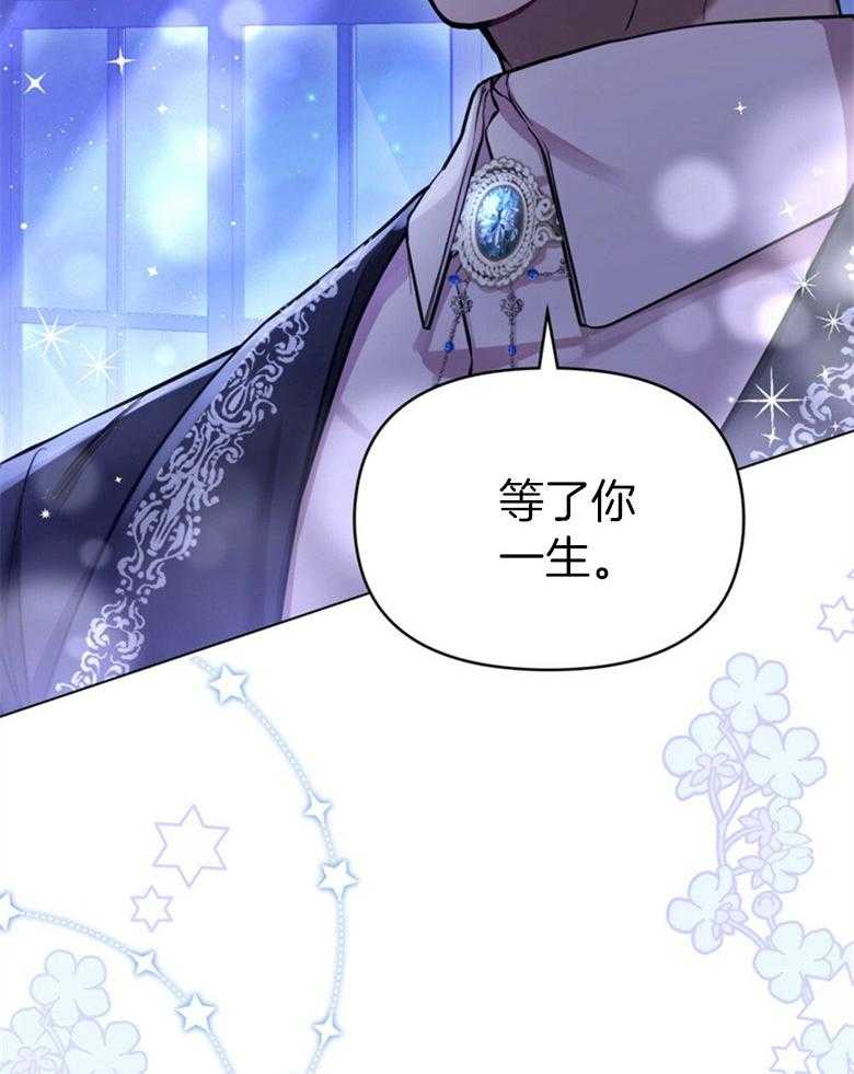 《嫁给黑化战神当宠妻》漫画最新章节第2话 2_不会放开你（预告二）免费下拉式在线观看章节第【38】张图片