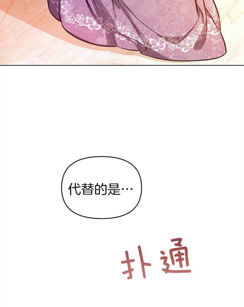 《嫁给黑化战神当宠妻》漫画最新章节第2话 2_不会放开你（预告二）免费下拉式在线观看章节第【8】张图片