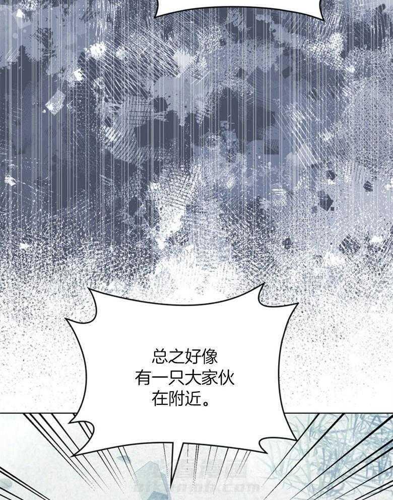 《嫁给黑化战神当宠妻》漫画最新章节第4话 4_是在等我吗免费下拉式在线观看章节第【50】张图片