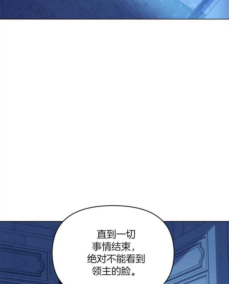 《嫁给黑化战神当宠妻》漫画最新章节第4话 4_是在等我吗免费下拉式在线观看章节第【21】张图片