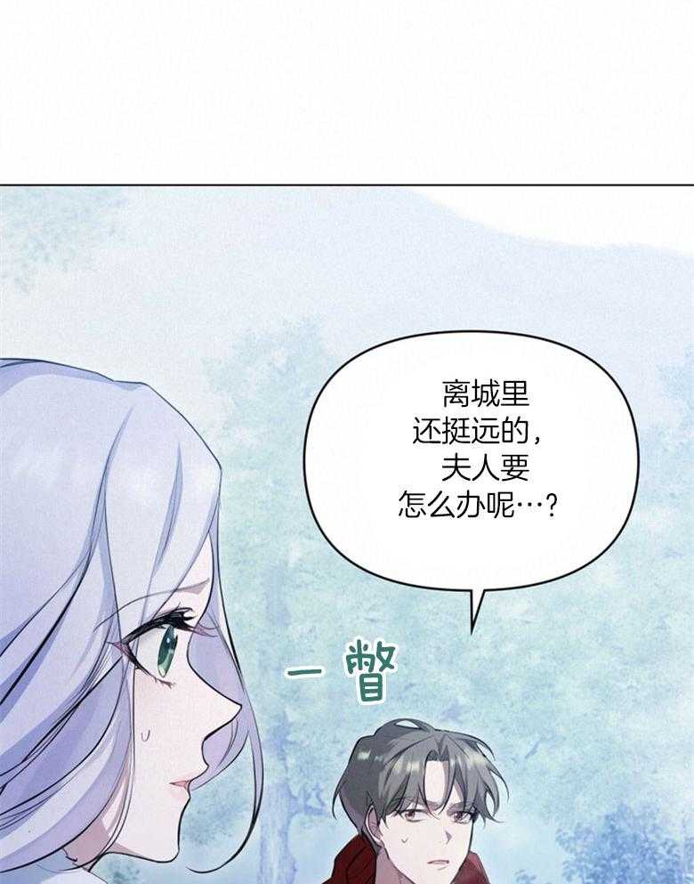 《嫁给黑化战神当宠妻》漫画最新章节第4话 4_是在等我吗免费下拉式在线观看章节第【48】张图片