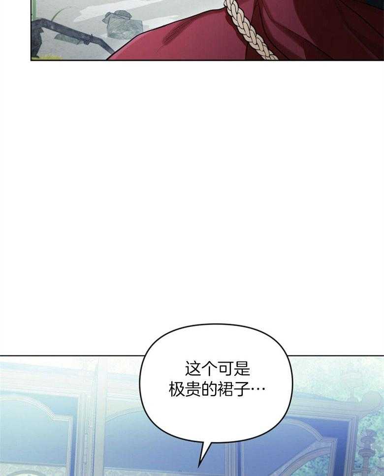 《嫁给黑化战神当宠妻》漫画最新章节第4话 4_是在等我吗免费下拉式在线观看章节第【32】张图片