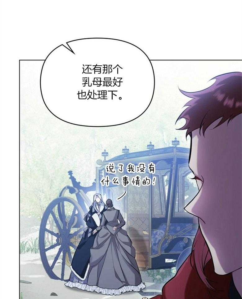 《嫁给黑化战神当宠妻》漫画最新章节第4话 4_是在等我吗免费下拉式在线观看章节第【33】张图片