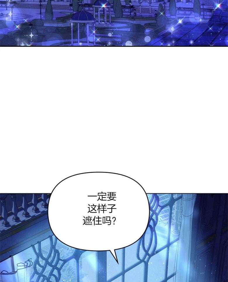 《嫁给黑化战神当宠妻》漫画最新章节第4话 4_是在等我吗免费下拉式在线观看章节第【23】张图片