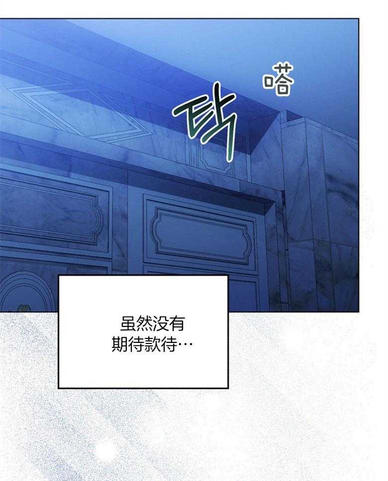 《嫁给黑化战神当宠妻》漫画最新章节第4话 4_是在等我吗免费下拉式在线观看章节第【19】张图片