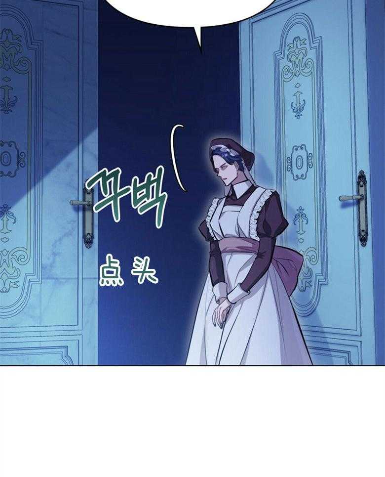 《嫁给黑化战神当宠妻》漫画最新章节第4话 4_是在等我吗免费下拉式在线观看章节第【20】张图片