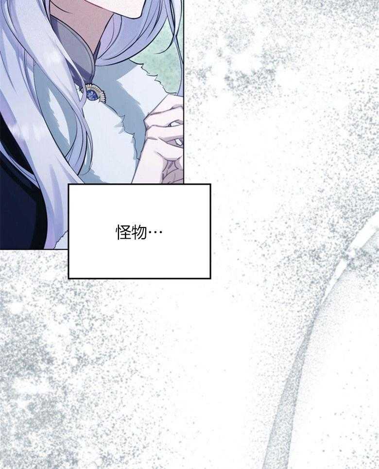 《嫁给黑化战神当宠妻》漫画最新章节第4话 4_是在等我吗免费下拉式在线观看章节第【29】张图片