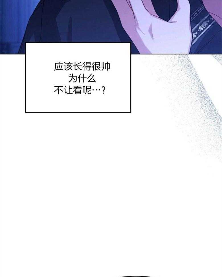 《嫁给黑化战神当宠妻》漫画最新章节第5话 5_同床共枕免费下拉式在线观看章节第【41】张图片