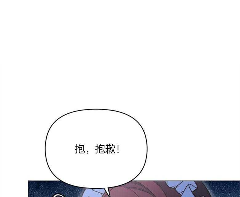 《嫁给黑化战神当宠妻》漫画最新章节第6话 6_天使般的温柔免费下拉式在线观看章节第【49】张图片