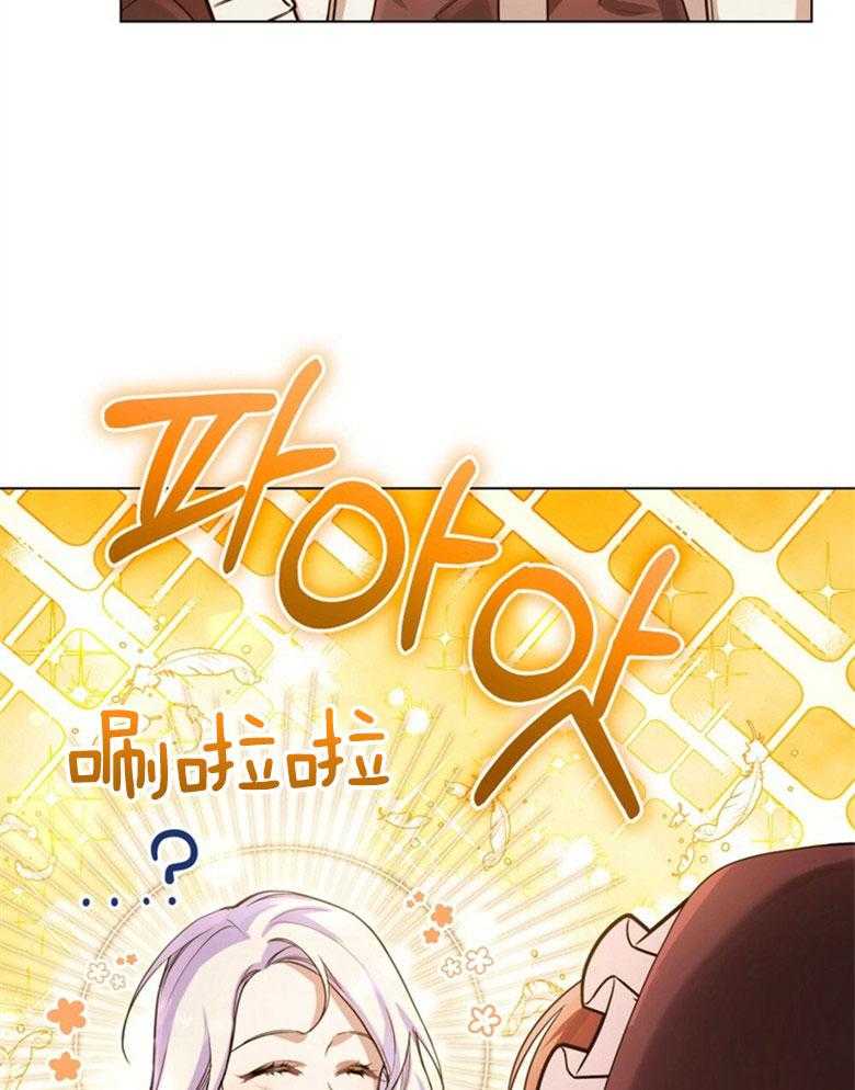 《嫁给黑化战神当宠妻》漫画最新章节第6话 6_天使般的温柔免费下拉式在线观看章节第【35】张图片