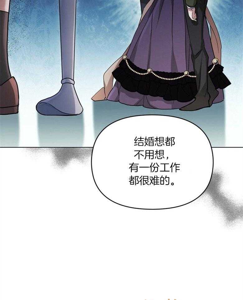 《嫁给黑化战神当宠妻》漫画最新章节第6话 6_天使般的温柔免费下拉式在线观看章节第【12】张图片