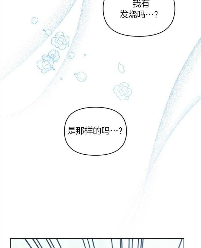 《嫁给黑化战神当宠妻》漫画最新章节第6话 6_天使般的温柔免费下拉式在线观看章节第【5】张图片