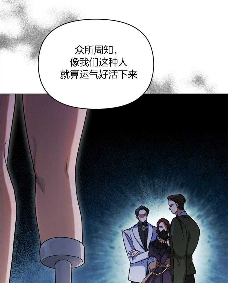 《嫁给黑化战神当宠妻》漫画最新章节第6话 6_天使般的温柔免费下拉式在线观看章节第【13】张图片