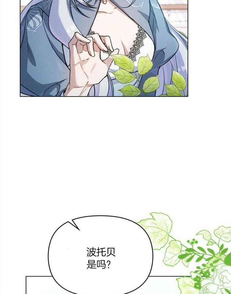 《嫁给黑化战神当宠妻》漫画最新章节第6话 6_天使般的温柔免费下拉式在线观看章节第【25】张图片