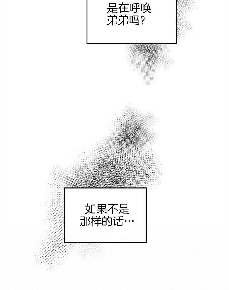 《嫁给黑化战神当宠妻》漫画最新章节第7话 7_丑陋的样貌免费下拉式在线观看章节第【33】张图片