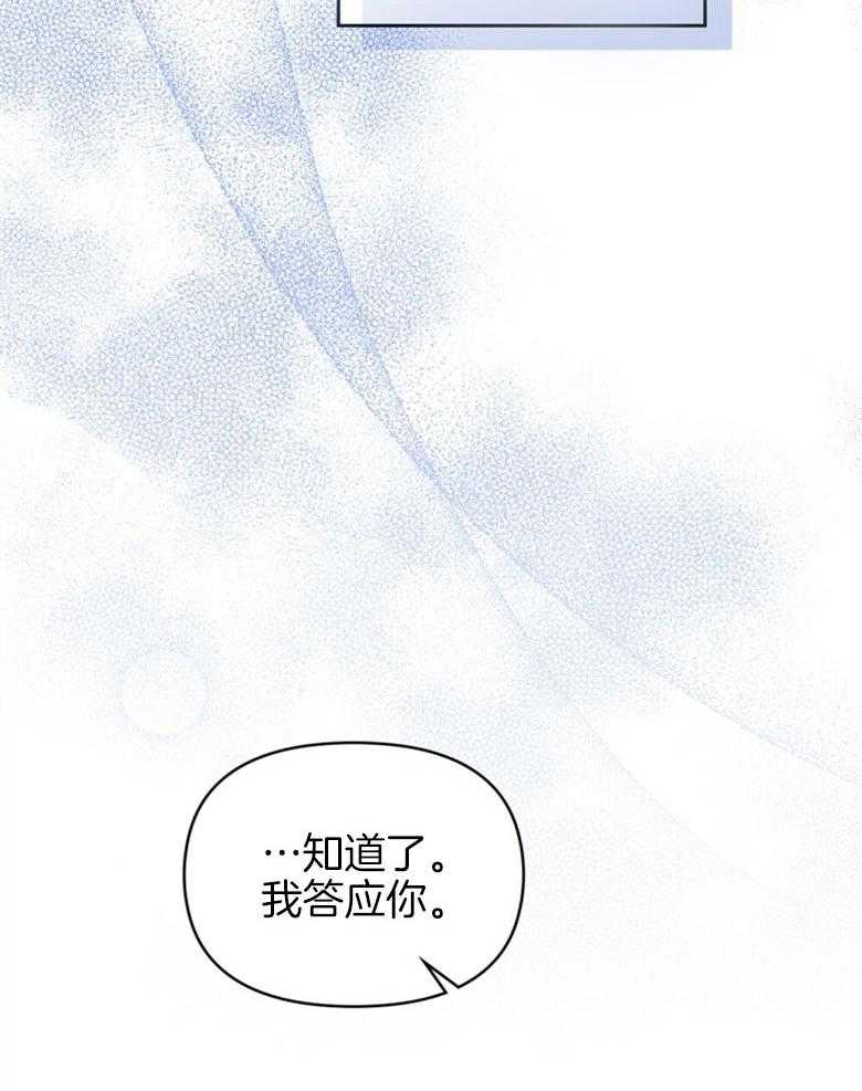 《嫁给黑化战神当宠妻》漫画最新章节第7话 7_丑陋的样貌免费下拉式在线观看章节第【26】张图片