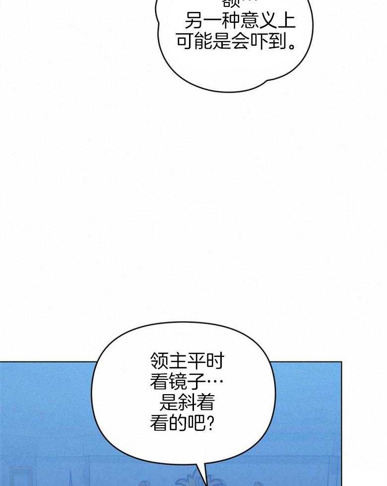 《嫁给黑化战神当宠妻》漫画最新章节第7话 7_丑陋的样貌免费下拉式在线观看章节第【16】张图片