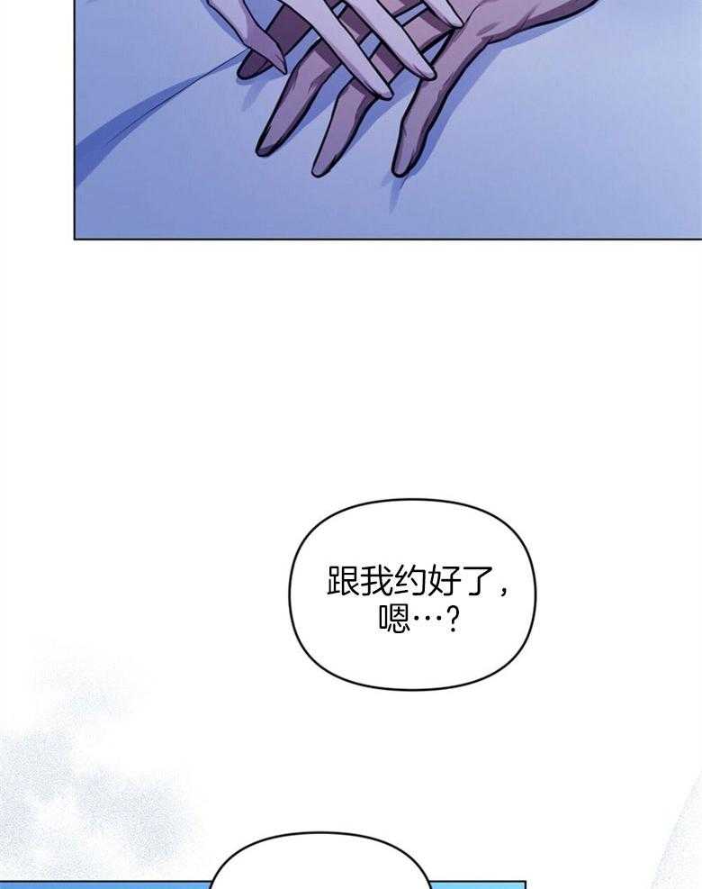 《嫁给黑化战神当宠妻》漫画最新章节第7话 7_丑陋的样貌免费下拉式在线观看章节第【30】张图片