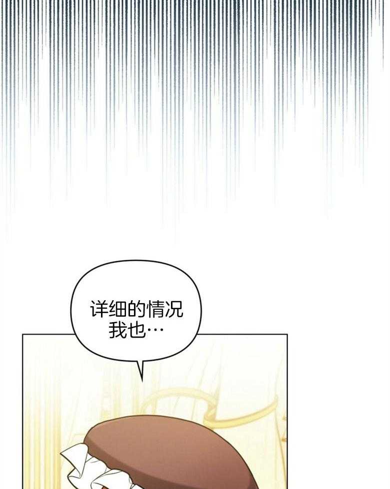 《嫁给黑化战神当宠妻》漫画最新章节第7话 7_丑陋的样貌免费下拉式在线观看章节第【2】张图片