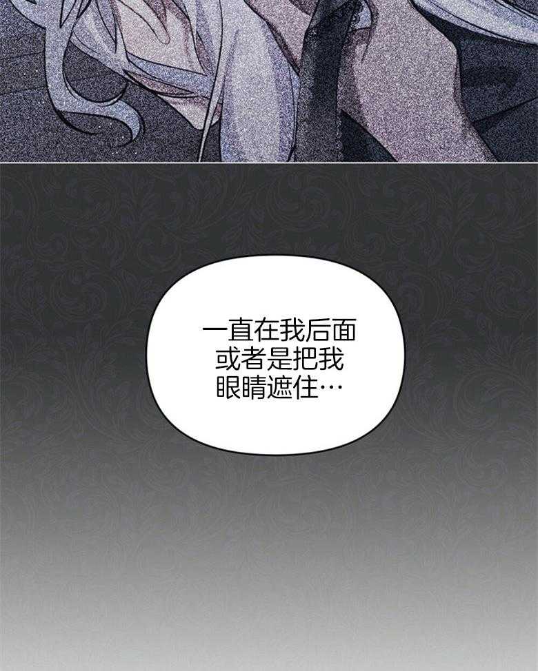 《嫁给黑化战神当宠妻》漫画最新章节第8话 8_笨拙的一面免费下拉式在线观看章节第【10】张图片