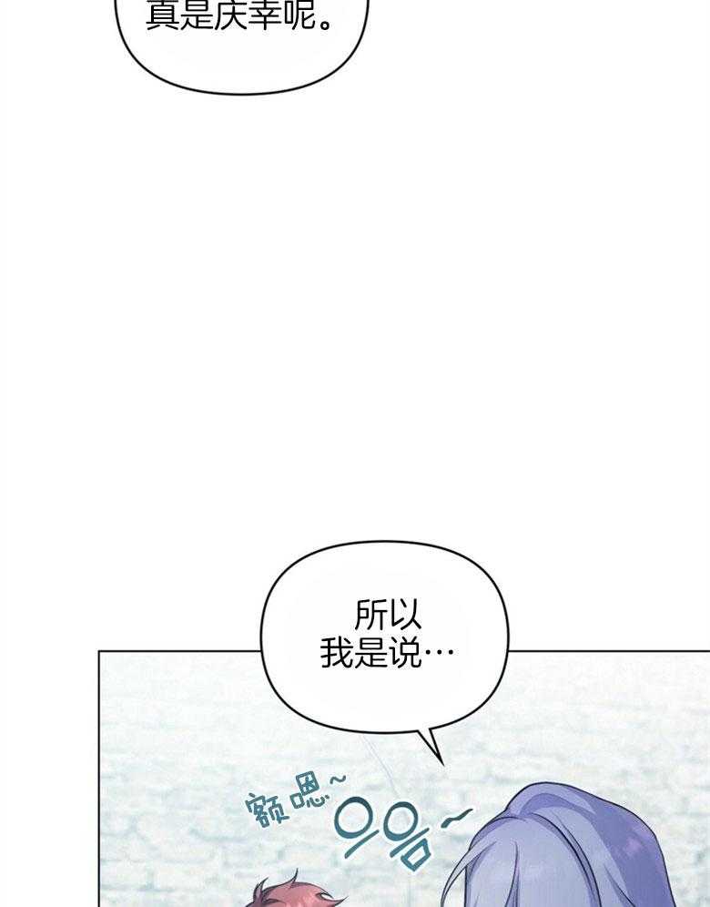 《嫁给黑化战神当宠妻》漫画最新章节第9话 9_宛如雪之王女免费下拉式在线观看章节第【12】张图片