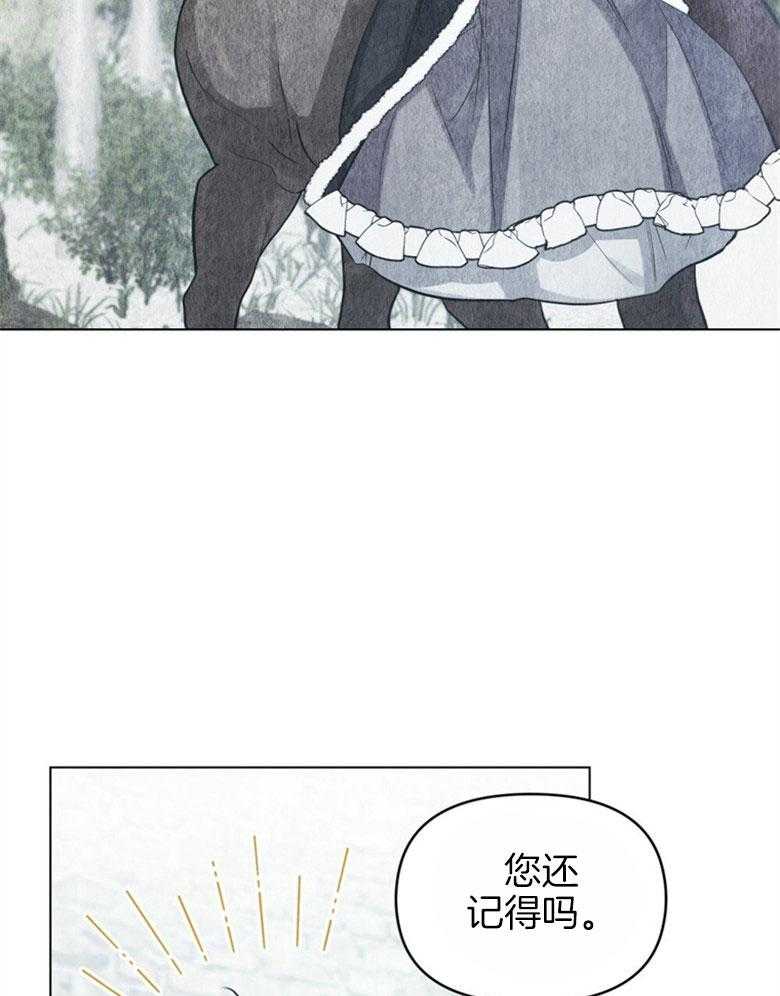 《嫁给黑化战神当宠妻》漫画最新章节第9话 9_宛如雪之王女免费下拉式在线观看章节第【6】张图片