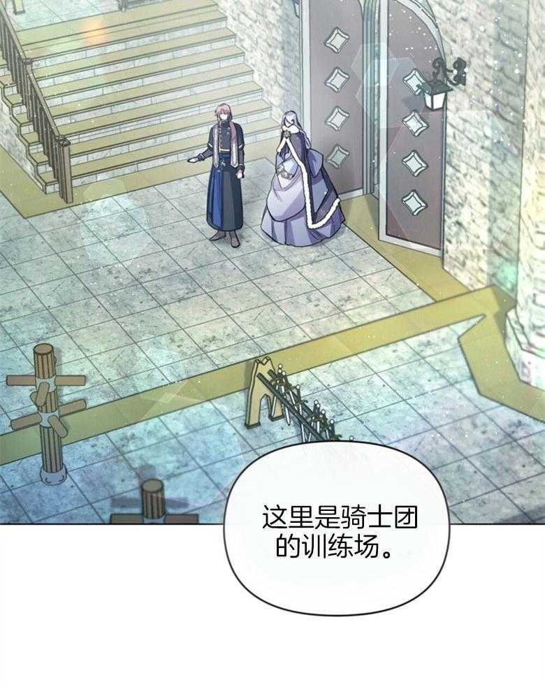 《嫁给黑化战神当宠妻》漫画最新章节第9话 9_宛如雪之王女免费下拉式在线观看章节第【28】张图片