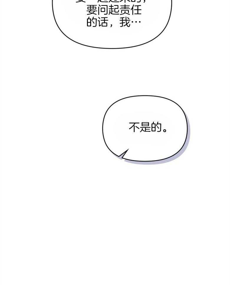 《嫁给黑化战神当宠妻》漫画最新章节第10话 10_会掉马吗免费下拉式在线观看章节第【8】张图片