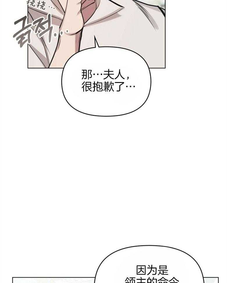 《嫁给黑化战神当宠妻》漫画最新章节第10话 10_会掉马吗免费下拉式在线观看章节第【10】张图片