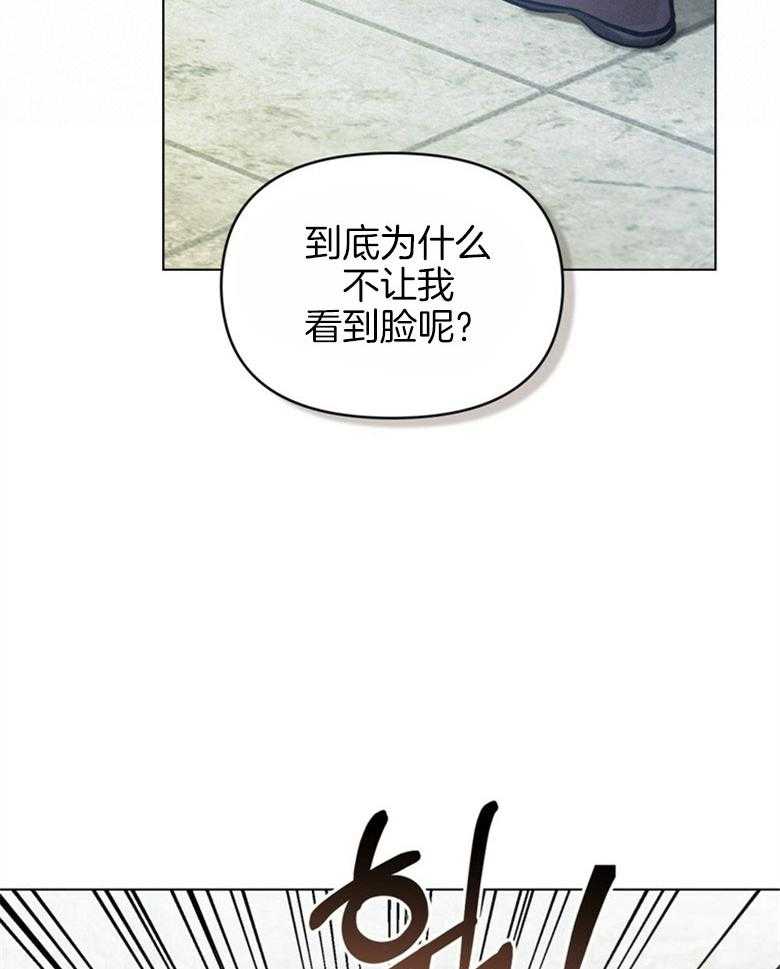 《嫁给黑化战神当宠妻》漫画最新章节第10话 10_会掉马吗免费下拉式在线观看章节第【14】张图片