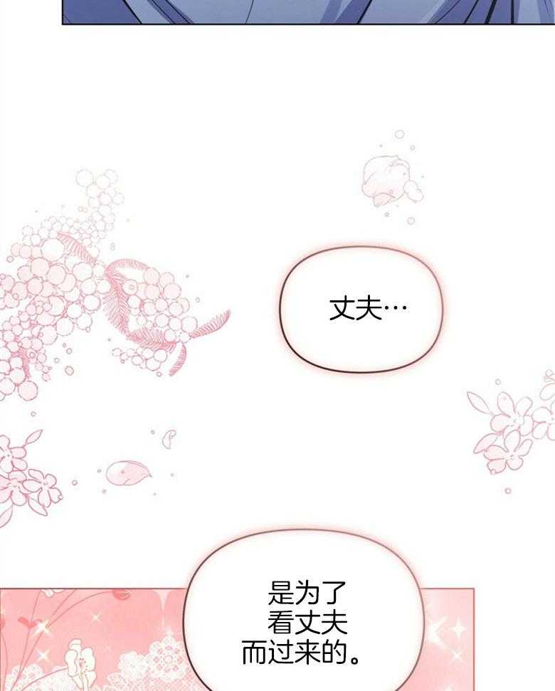 《嫁给黑化战神当宠妻》漫画最新章节第10话 10_会掉马吗免费下拉式在线观看章节第【20】张图片