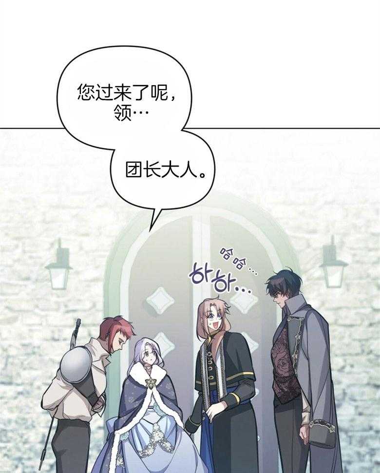 《嫁给黑化战神当宠妻》漫画最新章节第10话 10_会掉马吗免费下拉式在线观看章节第【27】张图片