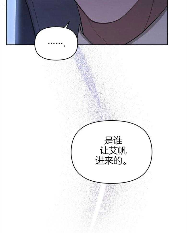 《嫁给黑化战神当宠妻》漫画最新章节第11话 追上了她免费下拉式在线观看章节第【46】张图片