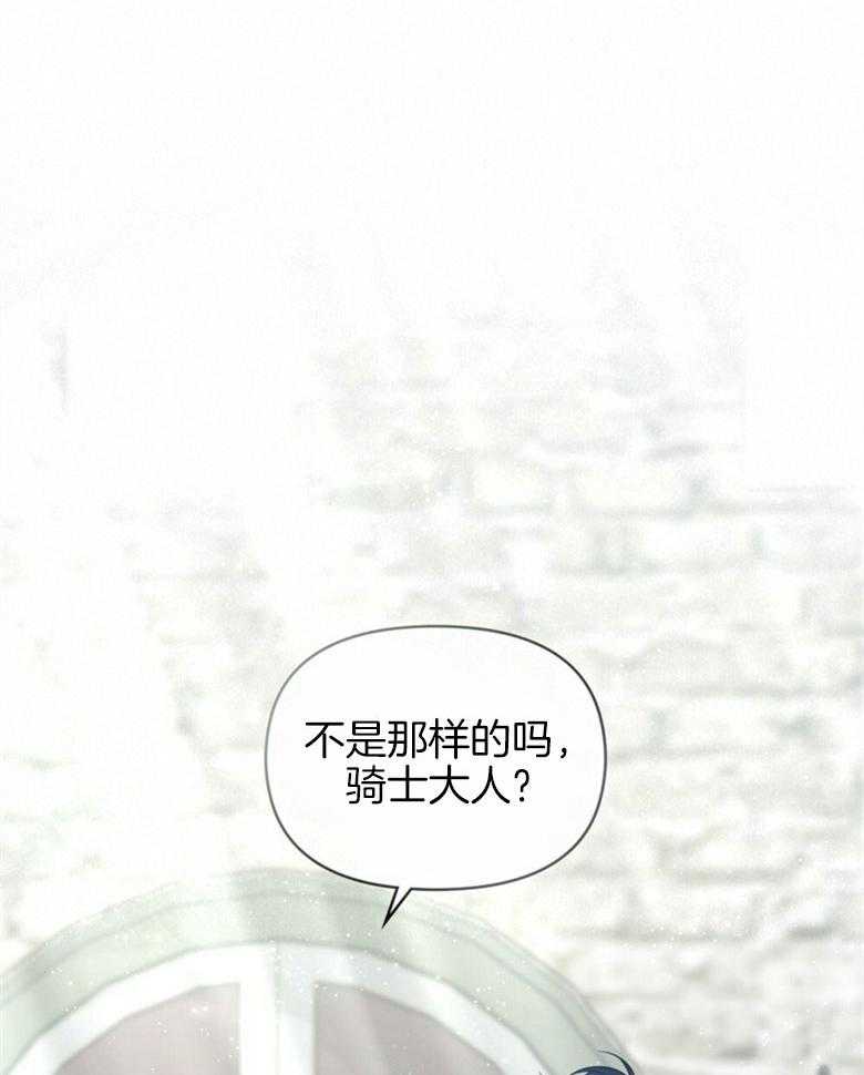 《嫁给黑化战神当宠妻》漫画最新章节第11话 追上了她免费下拉式在线观看章节第【41】张图片