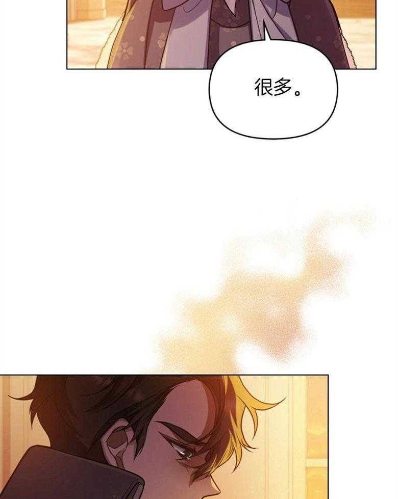 《嫁给黑化战神当宠妻》漫画最新章节第11话 追上了她免费下拉式在线观看章节第【5】张图片